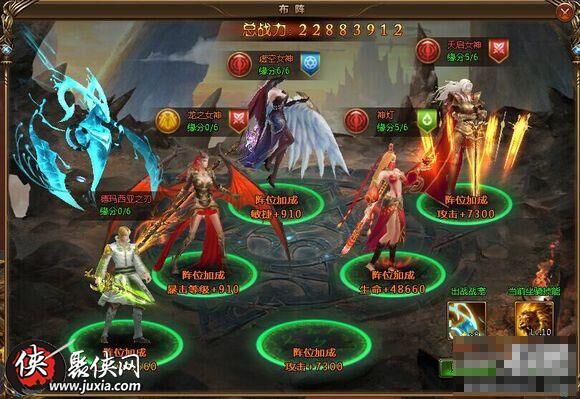 女神联盟2新玩法解析：英雄如何替换？