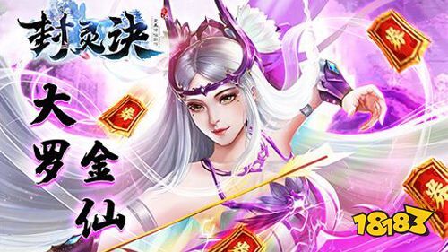 伯爵带什么宝物