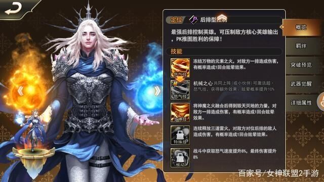 最强账号是什么