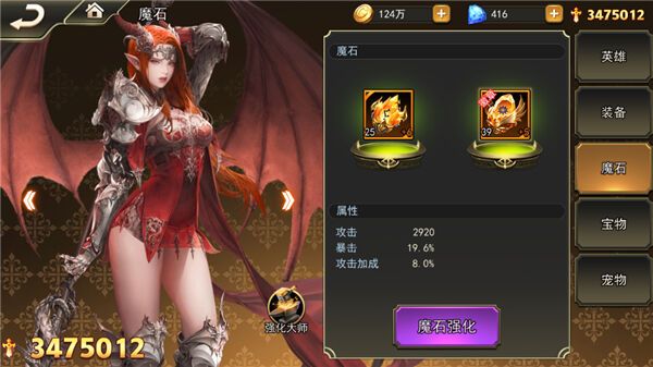 坐骑是什么