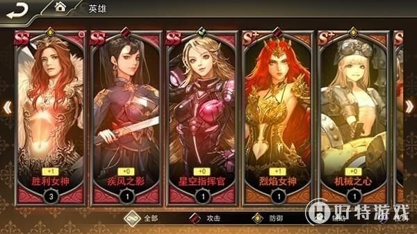 女神联盟2回忆：搭配技巧大揭秘！