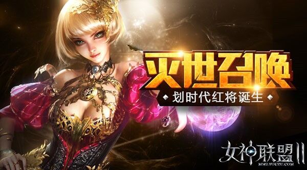 元素符石怎么弄