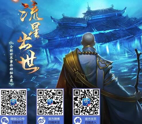 倩女幽魂攻略男人-击败敌人的必备技巧和装备推荐