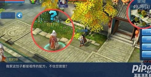 倩女幽魂传承武侠精神，带你重温经典剧情！