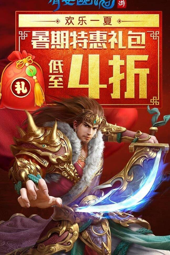 倩女幽魂次时代画面，颠覆传统游戏体验