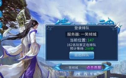 屏蔽伤害