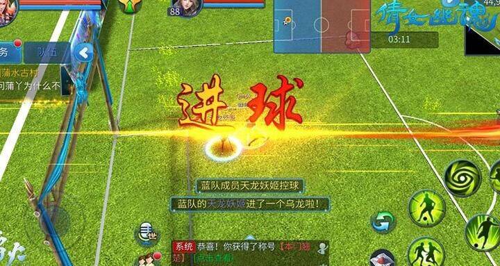 宗派修炼技巧