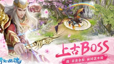 倩女幽魂宠物看家-宠物进阶|宠物进阶s|宠物卡格子