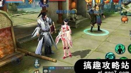 灵兽离家出走