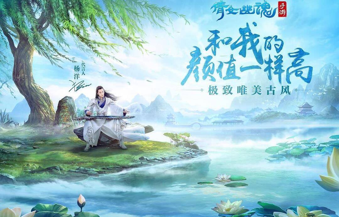 倩女幽魂多开账户-多开阵容|多开源程序|多开账号来源
