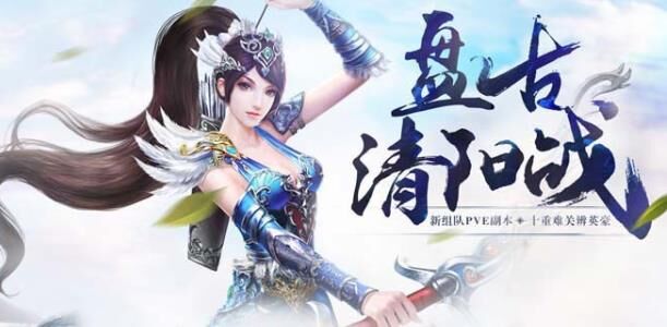 倩女幽魂木灵群体法术：释放大自然的力量，征服敌人！