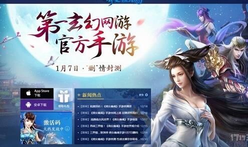 倩女幽魂修改发色-修改地区|修改定位|修改攻略