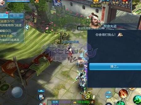 倩女幽魂妖精变身攻略，教你轻松变身妖界之主！