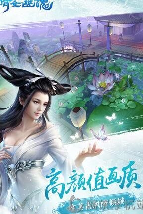 倩女幽魂魔王怪兽技能详解，让你成为无敌玩家！