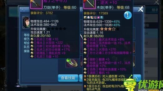 倩女幽魂冥凤临世，勇闯幽魂世界，体验独特的冥凤魅力！