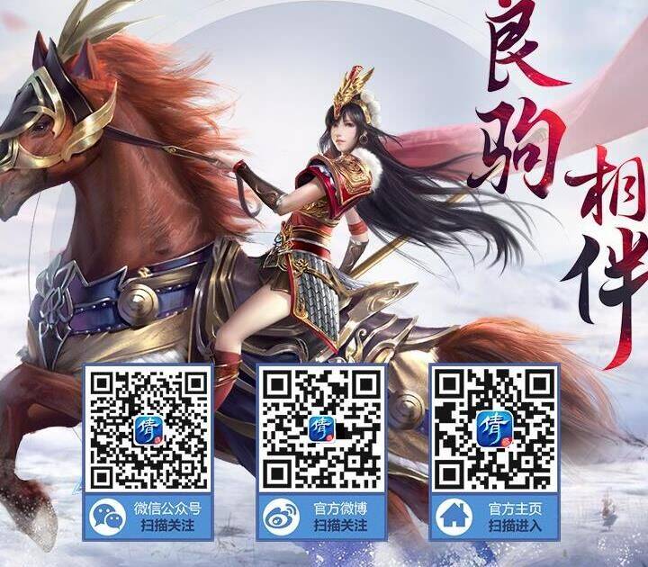 倩女幽魂笑笑猪海几变，了解战力提升技巧