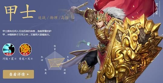 启动就闪退