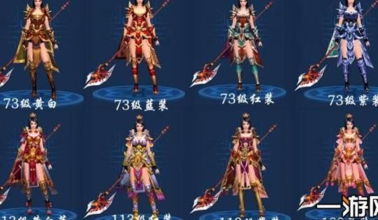 组队和组团