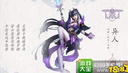 倩女幽魂公测资格有什么用？探索玄幻世界的机会！