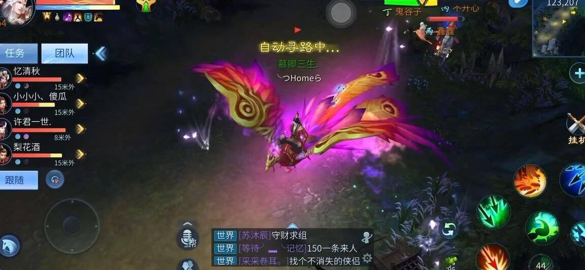 倩女幽魂二人转剧情-肥旋风剧情|高爆版剧情|二哈剧情条件