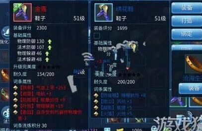 影灵太复杂