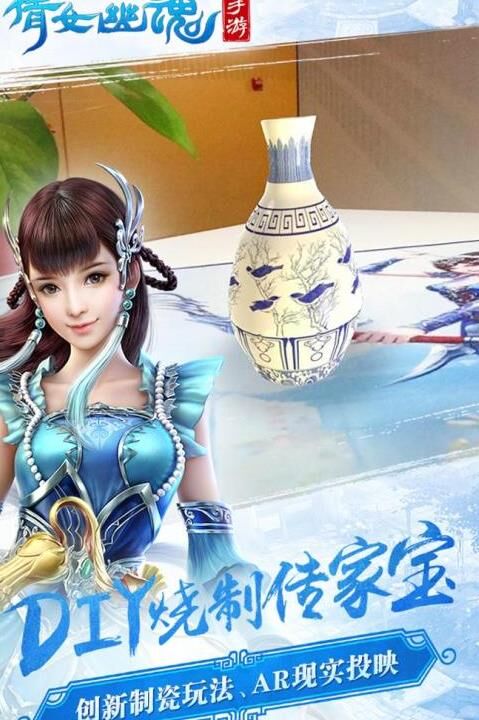 倩女幽魂冰帝武器，打造霜寒无匹的战斗利器