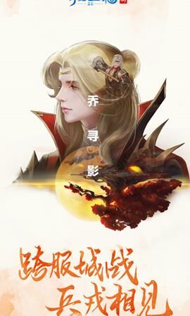 各职业绝技