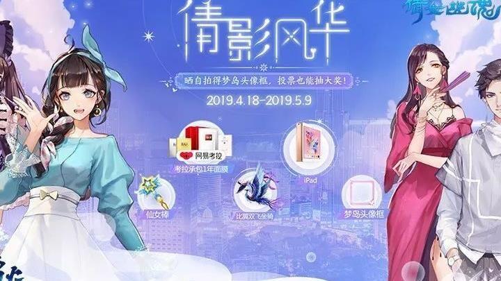 红色护腕