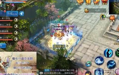 魅者怎么修为