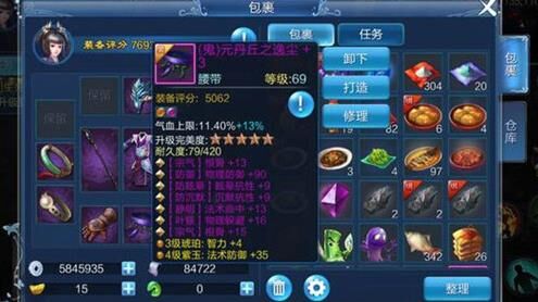 刀客经典语录