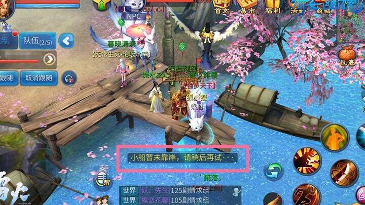 129级赚钱