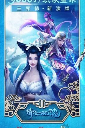 倩女幽魂特技动作大全-全面解析技巧，让你轻松上分
