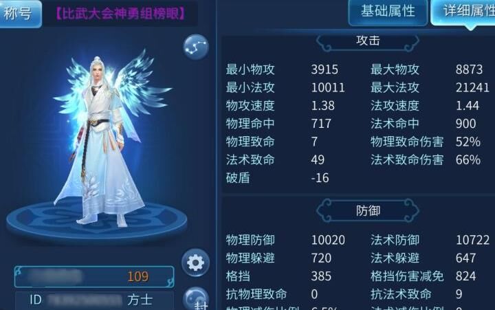 藏宝洞千年