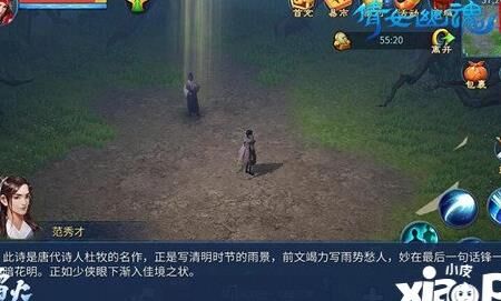 倩女幽魂偃师偃甲拓本-偃师外观拓本|偃师头发拓本|偃师头盔拓本