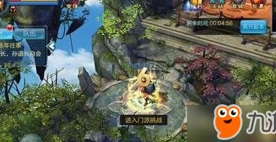 石头发光