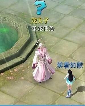 倩女幽魂情义地理任务，畅游仙境与好友共建羁绊