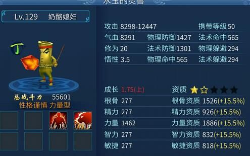 三种师门课业