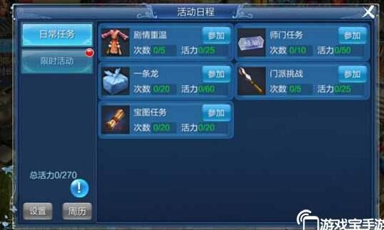 倩女幽魂一代马匹介绍及获取方法，打造最强战力！