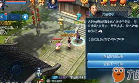 倩女幽魂新手宠物-新手攻略|新手福利|新手攻略版