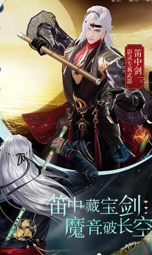 倩女幽魂：装备洗轻鸿，打造最强装备