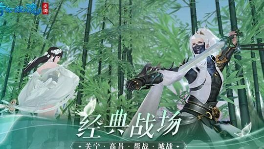 刀客排行榜