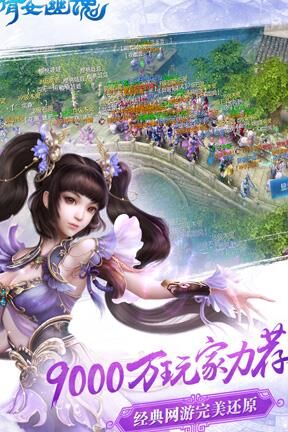 倩女幽魂药师装备-魇师装备|叶子猪装备|偃师装备一览