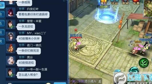 ：倩女幽魂纹饰后期价格大揭秘！文文金装首饰如何提升战力？