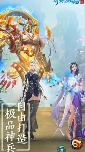 倩女幽魂古风版本，重温经典，体验古风仙侠之美！