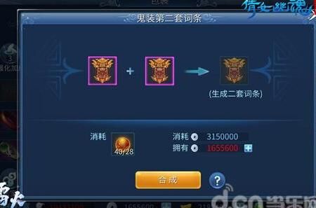 表情互动