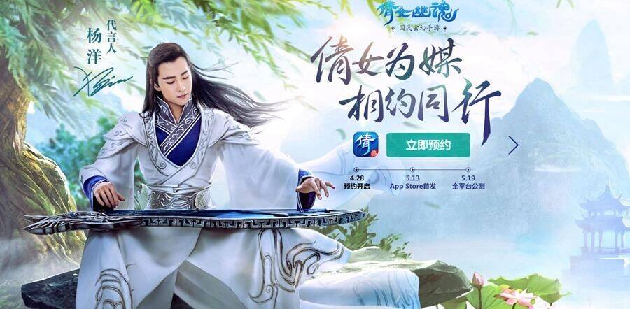 交易是角色转移吗