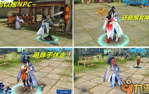 金刚宝石攻略