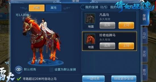 线下什么交易