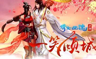 倩女幽魂官网设计软件，打造唯美仙侠世界