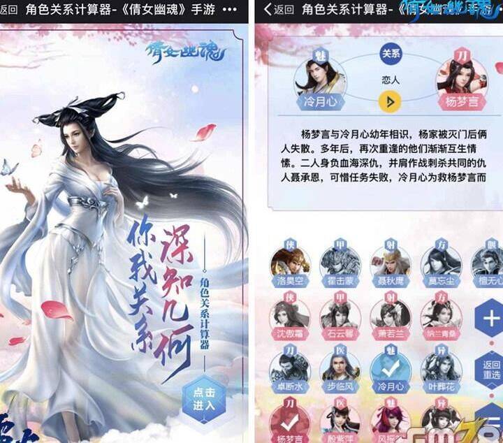鬼王宝石